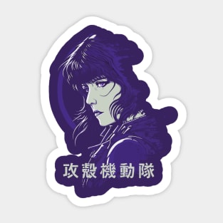 GITS - Motoko Kusanagi AKA Major Sticker